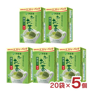 伊藤園 おーいお茶 緑茶 20袋 5個 エコティーバッグ ホット ドリンク