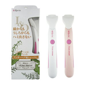 ◆ラヴィアボディケアシリーズ iラインシェーバー(専用ポーチ、替刃付)+ 単4アルカリ電池