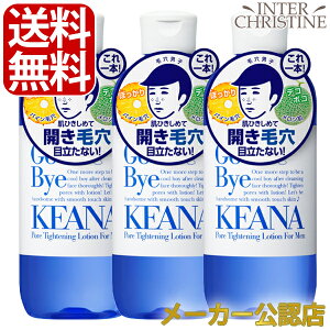 毛穴撫子 男の子用 ひきしめ化粧水 300ml ×3本セット /メーカー公認店/正規品/