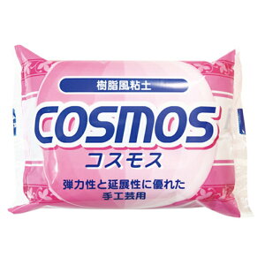 樹脂粘土 コスモス