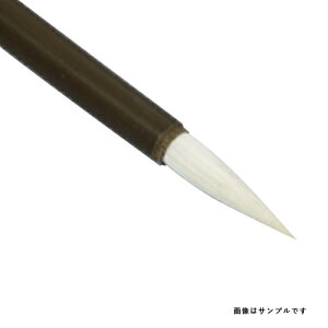 名村大成堂 ナムラ 水彩画・日本画・デザイン 特製 彩色 （羊毛・鹿毛） 中
