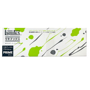 リキテックスプライム アクリル絵具 10ml 12色セット