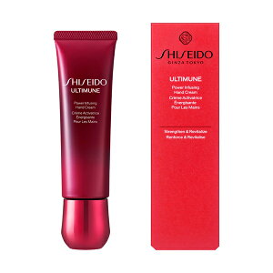 SHISEIDO アルティミューン パワライジング ハンドクリーム 50g