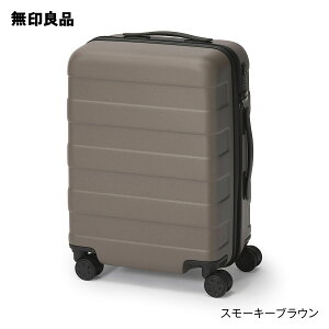 バーを自由に調節できる ハードキャリーケース（36L）・タテ54×ヨコ37×マチ24cm