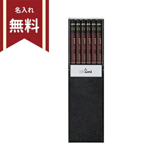 三菱鉛筆 ハイユニ 鉛筆 12本入 HB B 2B 3B 4B 5B 6B 7B 8B 9