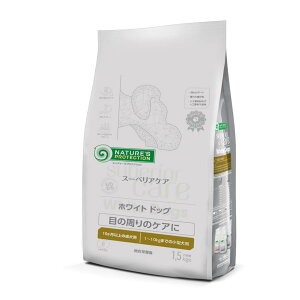 ネイチャーズプロテクション ホワイトドッグ 1.5kg ラム アダルト 10kg以下の小型