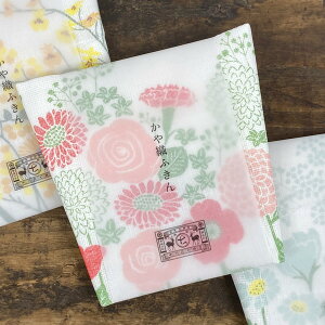 中川政七商店 花束ふきん(ピンク色・黄色・水色)
