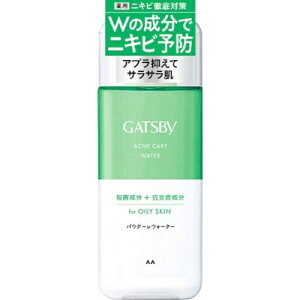 ギャツビー 薬用アクネケアウォーター