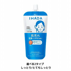 26.2.21new! イハダ 薬用うるおいローション レフィル 150mL