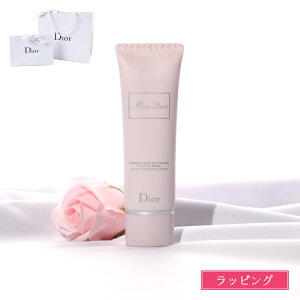 ディオール ハンドクリーム Dior ミスディオール ハンドクリーム 50ml ハンドケア