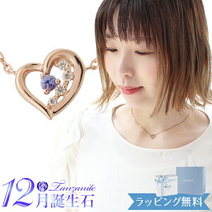 4°c ヨンドシー 正規品 ネックレス canal4℃ レディース 12月 誕生石 誕生日