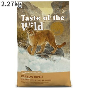 テイストオブザワイルド キャット キャニオン リバー 全年齢猫用 キャットフード 2.27