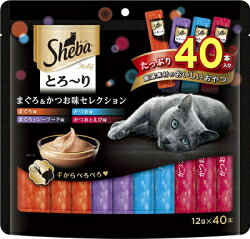 シーバ とろ〜り メルティ まぐろ＆かつお味セレクション 12gx40本