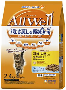 AllWell オールウェル 避妊・去勢した猫の体重ケア フィッシュ味 2．4kgx4個（
