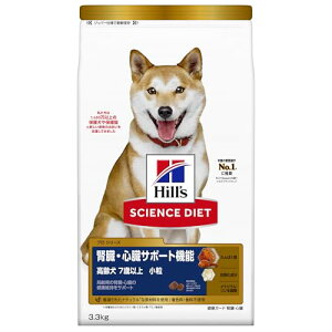 ヒルズ サイエンス・ダイエット〈プロ〉サイエンスダイエット ドッグフード シニア 腎臓・心