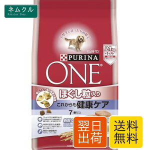 ピュリナ ワン シニア犬用(7歳以上) ほぐし粒入り これからも健康ケア チキン 2.1k