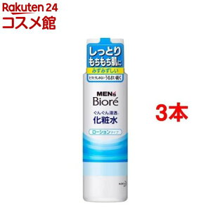 メンズビオレ 浸透化粧水 ローションタイプ(180ml*3本セット)