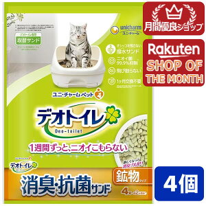 飛び散らない消臭抗菌サンド ユニ・チャームペット デオトイレ 飛び散らない消臭・抗菌サンド