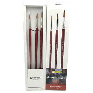 Escoda エスコダ 水彩筆 3本組セット 8601-1