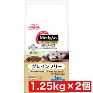 ペットライン メディファス アドバンス グレインフリー 1歳から フィッシュ味 1.25k