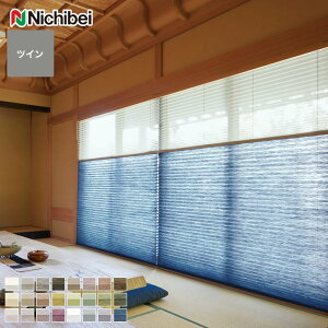 制電 ニチベイ もなみ ツインスタイル きさら__ps-nb-23-mt01