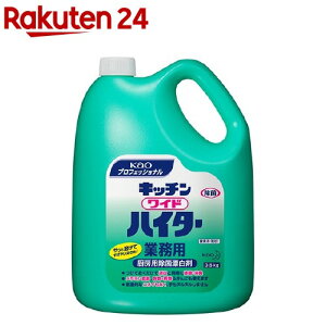 花王プロフェッショナル キッチンワイドハイター(3.5Kg)
