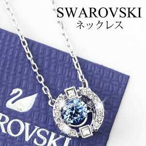 SWAROVSKI ジュエリー スワロフスキー ネックレス プレゼント スパークリング ダ