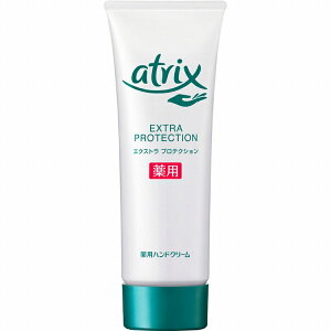 アトリックス メディケイティッド エクストラクリーム 70g×2セット ハンドクリーム ス
