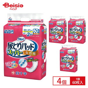 白十字 サルバ 尿とりパッド スーパー 女性用 60枚 ×4（1ケース）