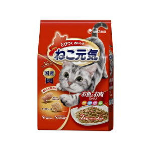 キャットフード ねこ元気 ドライ 2kg 全成長段階用 お魚とお肉ミックス まぐろ 白身魚
