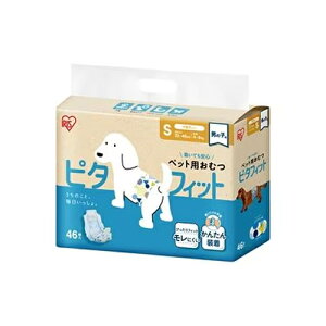 アイリスオーヤマペット用おむつ ピタフィット 男の子用 Sサイズ 46枚入り MNPD-S