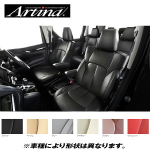 スタンダードシートカバー PVCレザー ライズ A200A/A210A R1/11～ アル