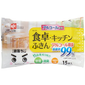 レック 激落ちくん Ba除菌ができる食卓・キッチンふきん SS−173 1パック（15枚）