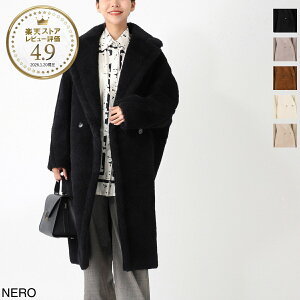 マックスマーラ Max Mara テディベアコート ロングコート レディース 242101