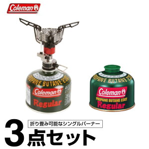 コールマン シングルバーナー ガスカートリッジ ファイアーストーム+純正LPガス燃料[Tタ