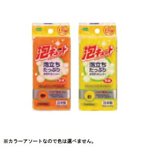 オーエ 泡キュット ソフトスポンジ