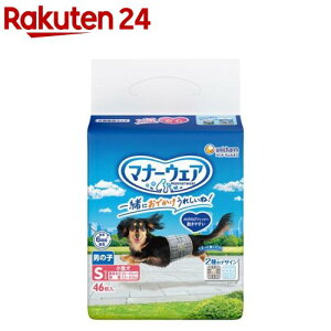 マナーウェア 男の子用 S トラッドテイスト 犬用 おむつ ユニチャーム(46枚入)