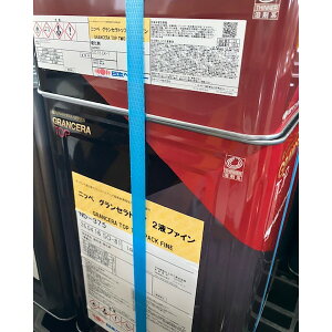 グランセラトップ 2液ファイン ND－375 16kgstご注文後のキャンセル・返品・交換