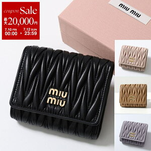 MIUMIU ミュウミュウ 三つ折り財布 MATELASSE マテラッセ 5MH033 A