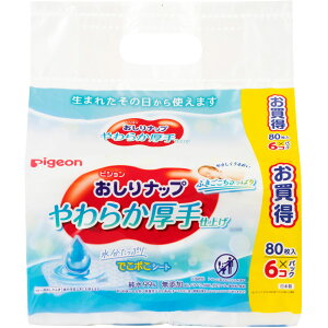 ピジョン おしりナップ やわらか厚手仕上げ 80枚×6P