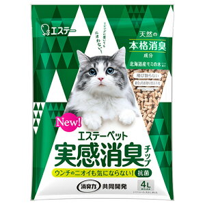 エステー エステーペット 猫用システムトイレ 実感消臭チップ 4L 1パック