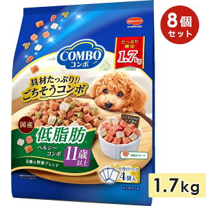 コンボ ドッグ 低脂肪 11歳以上 1.7kg 成犬用 高齢犬用 シニア犬用 全犬種 ドッ