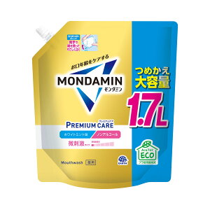 アース製薬 モンダミン プレミアムケア ホワイトミント つめかえ 1700mL マウスウォ