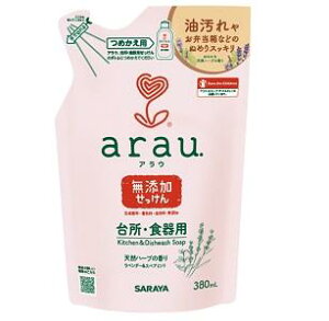 アラウ. 台所・食器用せっけん つめかえ用 380ml arau. 台所用石けん サラヤ
