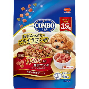 日本ペットフード コンボ ドッグ Wお肉入り 1.7kg（425g×4袋入）