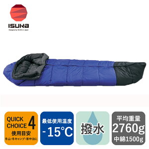 イスカ(ISUKA) スーパースノートレック1500 -15度 ロイヤルブルー 12321