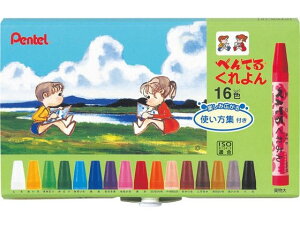 ぺんてる ぺんてる くれよん 16色 PTCR-16 16色セット クレヨン パステル 画