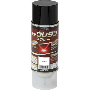 「直送」サンデーペイント 4906754280605 2液ウレタンスプレー 320ml ク