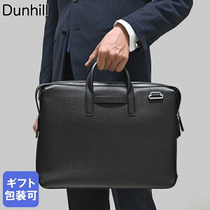 ダンヒル dunhill ビジネスバッグ メンズ ブリーフケース ボストン ドキュメントケ