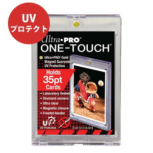 35PT ワンタッチマグネットホルダー 1mm厚 UVカット仕様 トレーディングカードケー